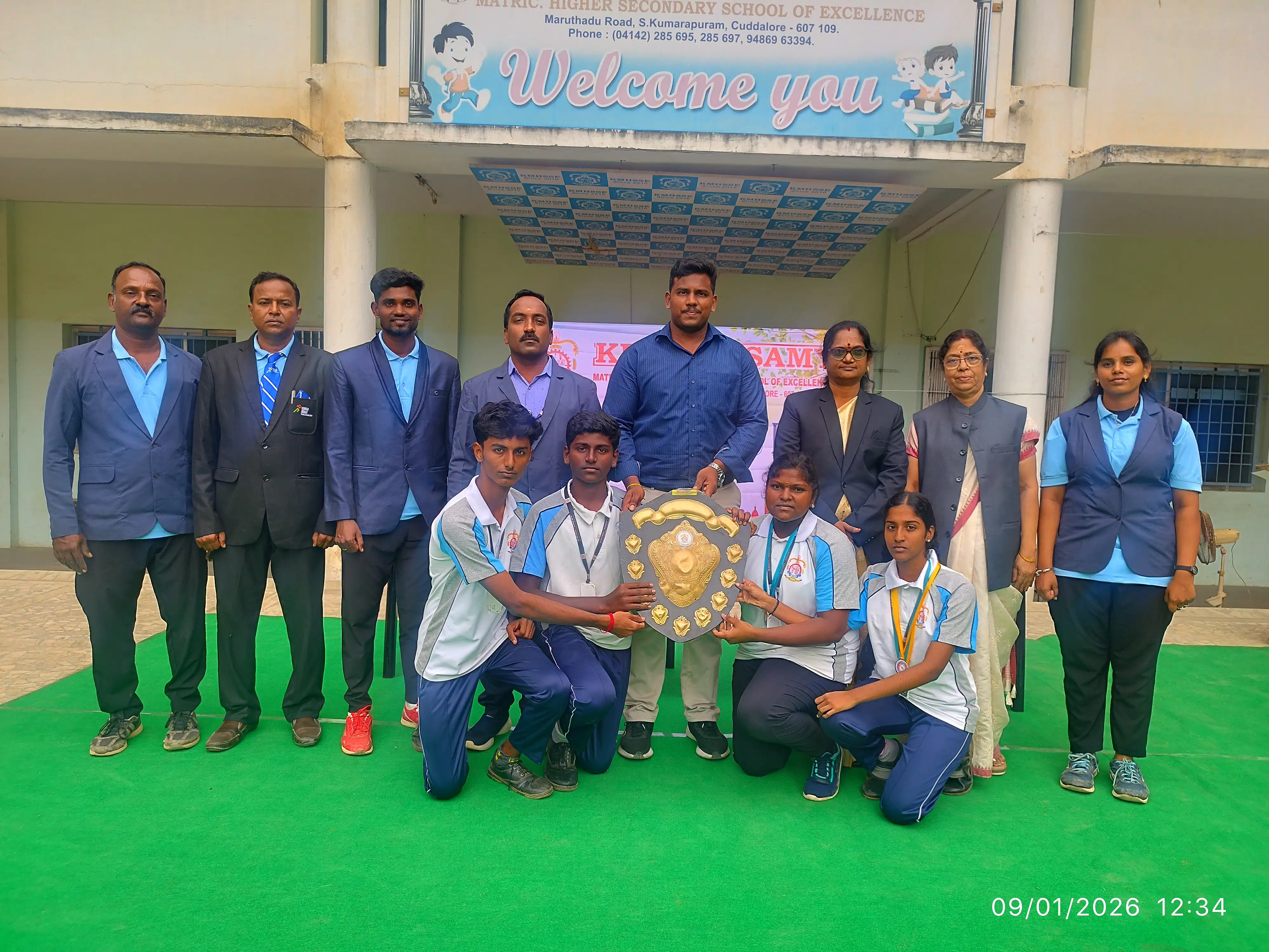 Krishnasamy Matriculation Higher Secondary School Campus Cuddalore