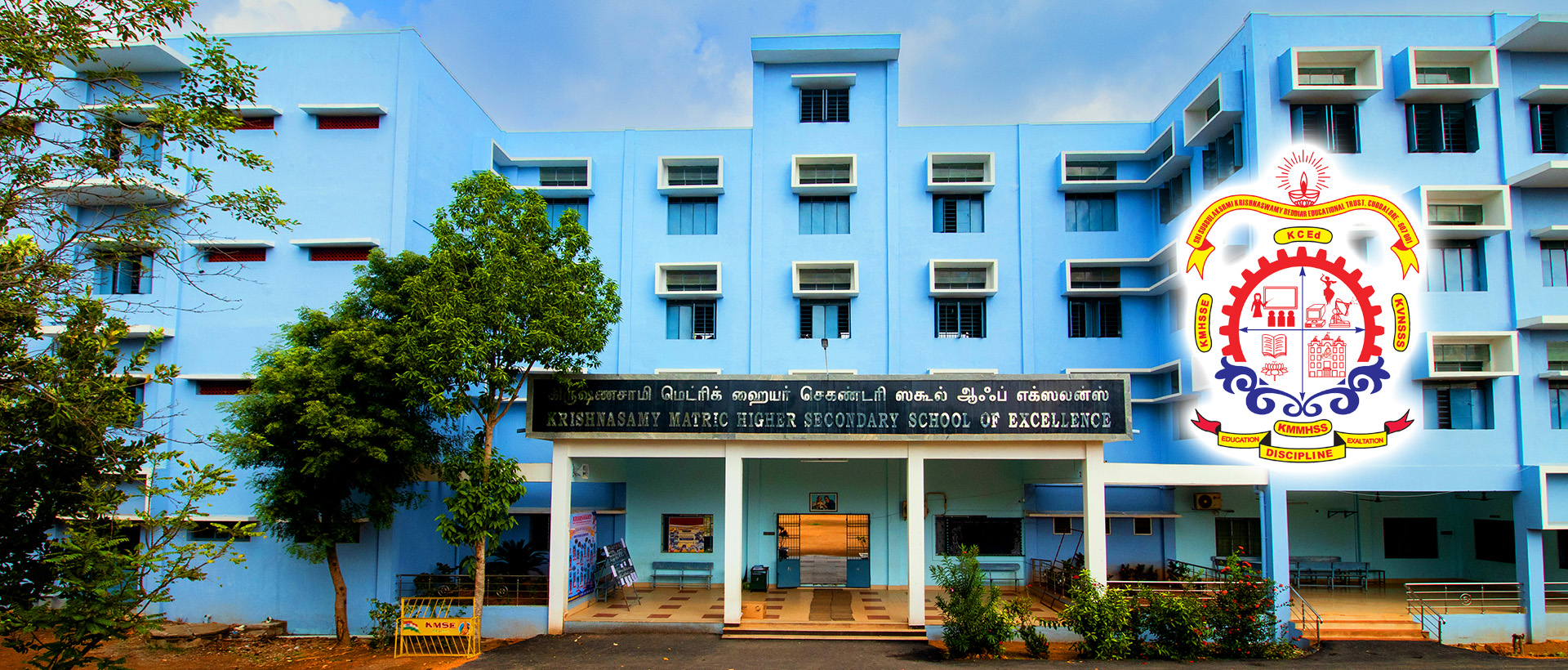 School Campus